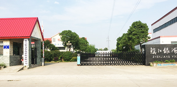 公司簡(jiǎn)介